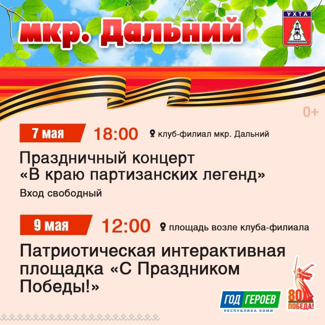афиша